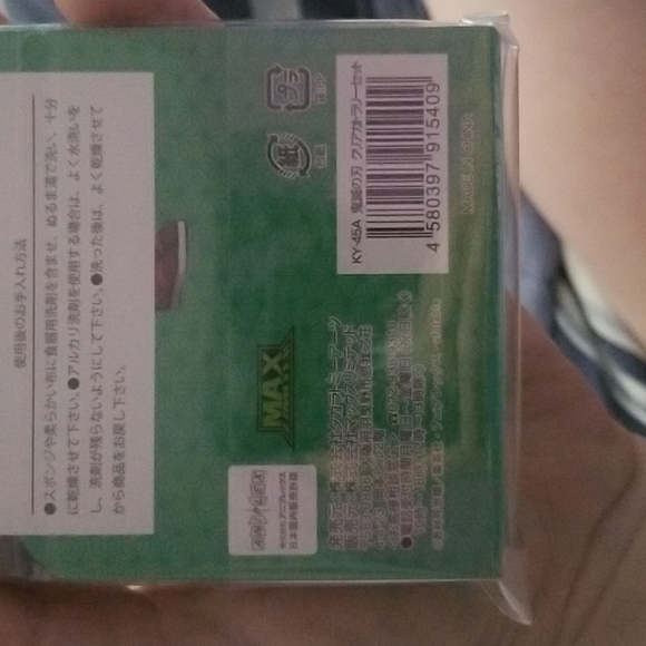 Tanjiro clear cutlery set - Picture 3 of 3